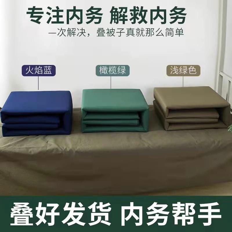 消防模型被可盖定型叠被军被正品内务被子无帆布花被春秋被国家