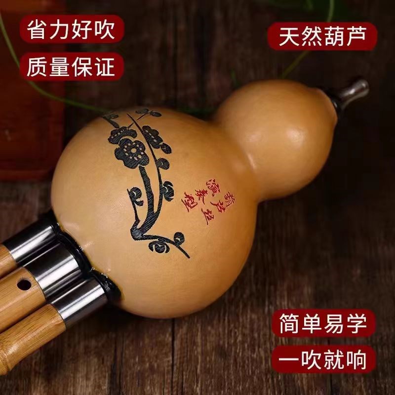 天然葫芦丝c调降b调七孔金丝楠竹小学生专业用儿童初学表演奏乐器