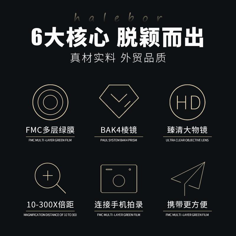 单筒望远镜高清高倍专业级录拍观星演唱会观鸟微光夜视便携