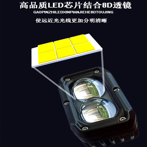 60W远近一体光汽车越野车摩托车A柱引擎盖LED射灯车顶前杠中网灯