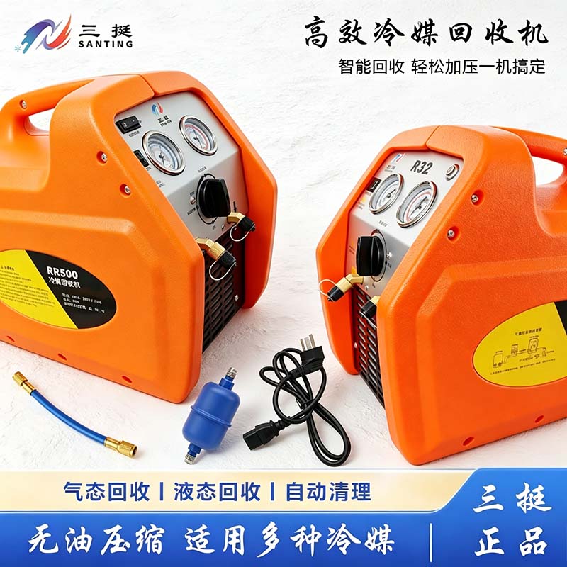 三挺RR250制冷剂RR500回收机双缸32冷媒抽氟机油气分离雪种收氟机