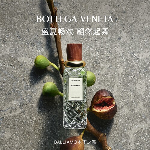 葆蝶家BALLIAMO木下之舞