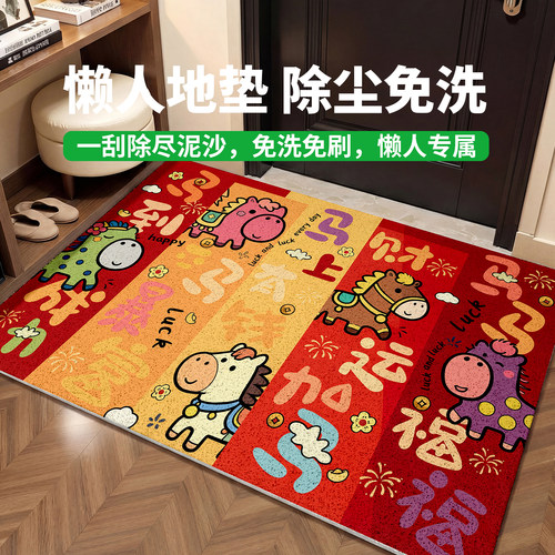 入户门地垫丝圈耐脏除尘可裁剪