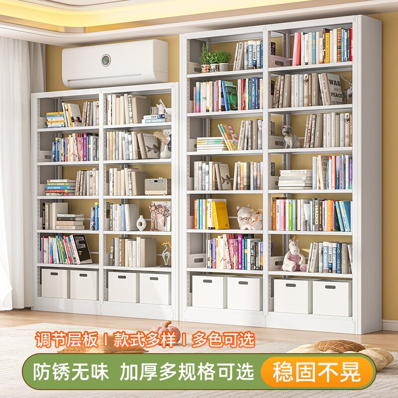 图书馆钢制图书架家用儿童落地书籍架客厅书房铁艺绘本置物铁架子