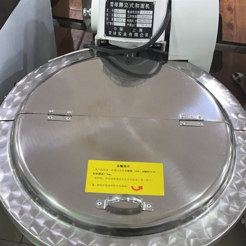 雪球牌HLN-12.5/25型不锈钢商用搅拌缸式立式和面机上海免费送货