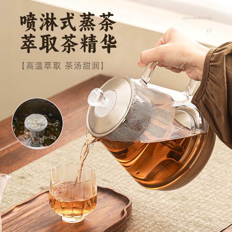 全自动上水电热水壶嵌入式泡茶专用茶台烧水一体壶煮茶茶具底部