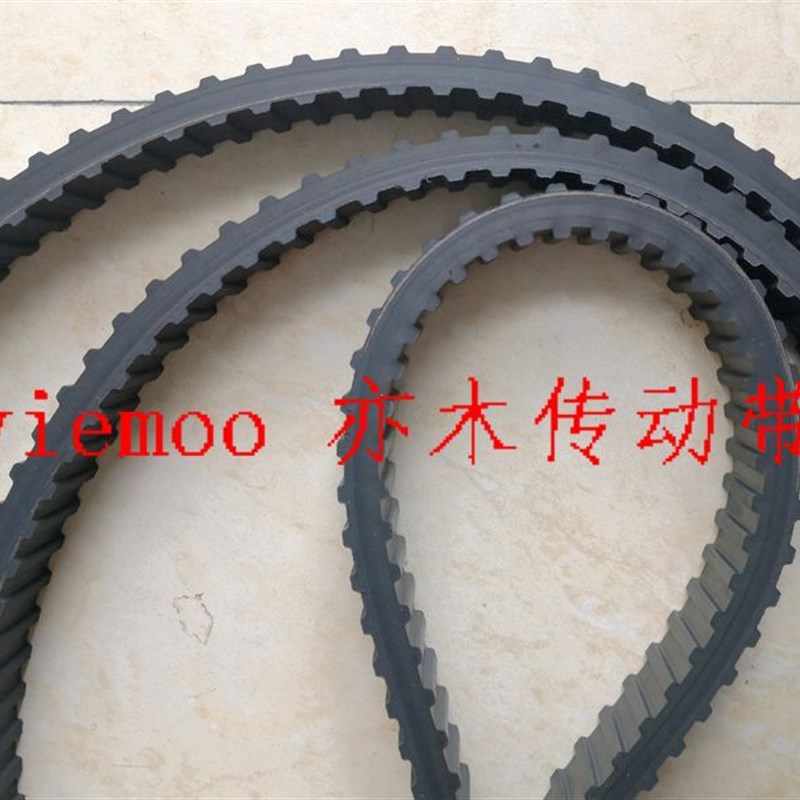 电动爬楼机履带 楼梯机皮带 双面齿爬楼车防滑皮带上楼机带