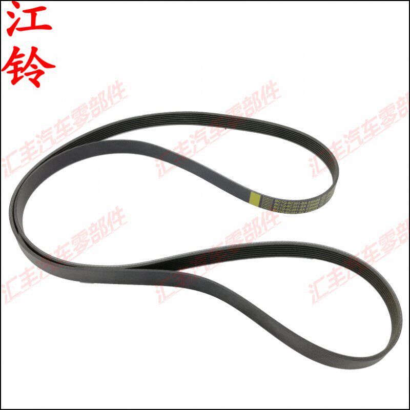 适用福特新世代全顺V348发动机皮带发电机皮带全顺空调助力泵皮带