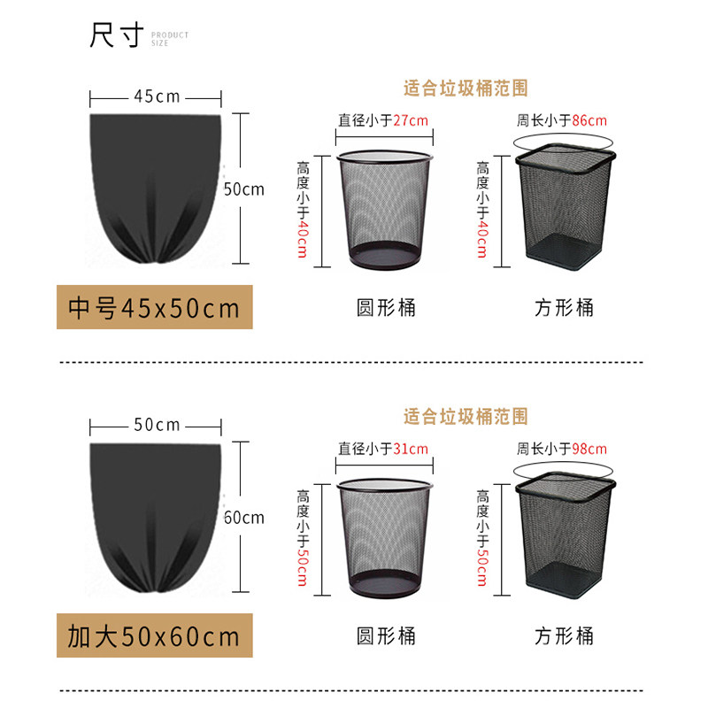 厨房专用垃圾袋加厚黑色一次性厨余桶袋家用特厚加大号平口垃级袋