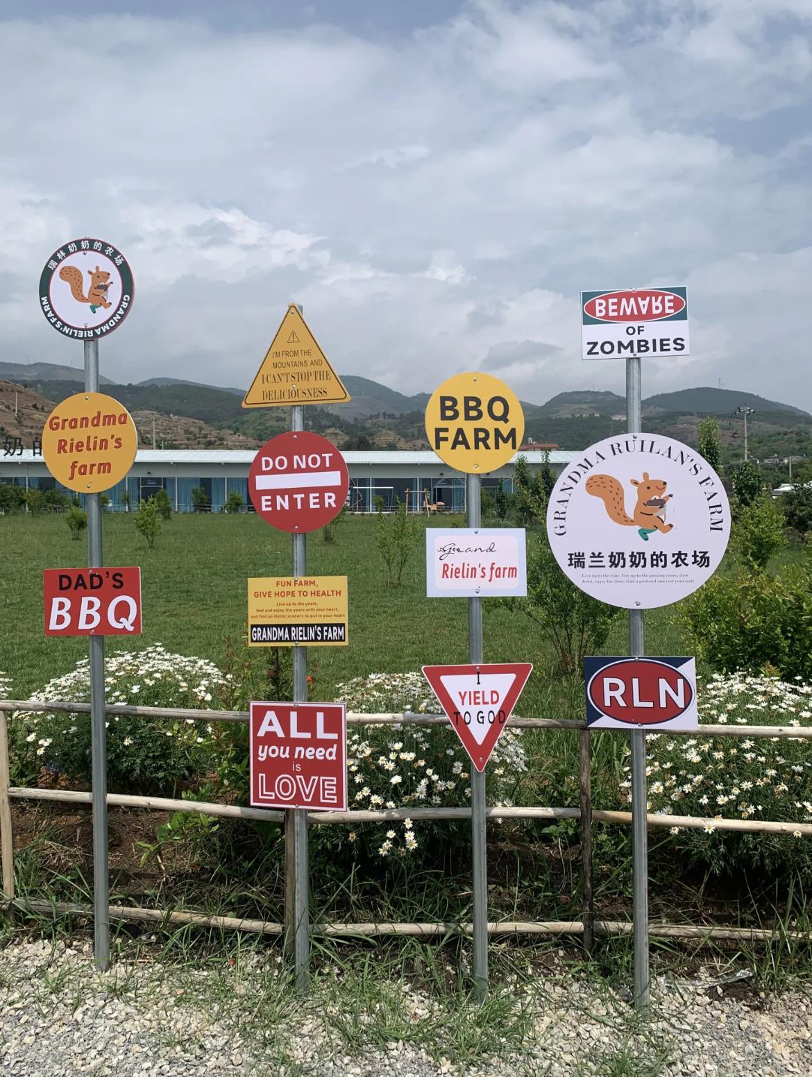 亲子乐园儿童农场田园牧场野餐露营地铁皮画装饰牌复古打卡指路牌
