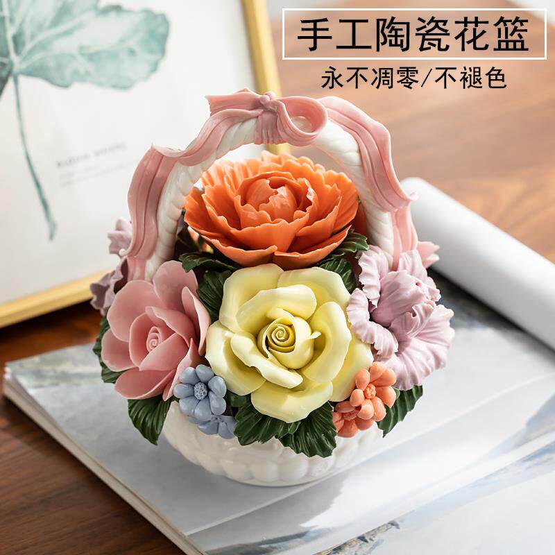 陶瓷手工玫瑰花篮装饰摆件客厅乔迁送礼家居饰品桌面工艺玄关摆设