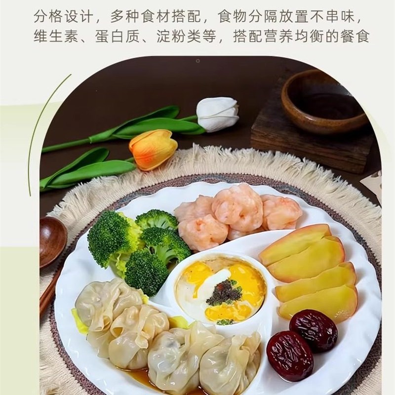 蒸菜不串味!陶瓷风车蒸盘婴儿宝宝副食品一锅蒸分格盘水饺盘卤味