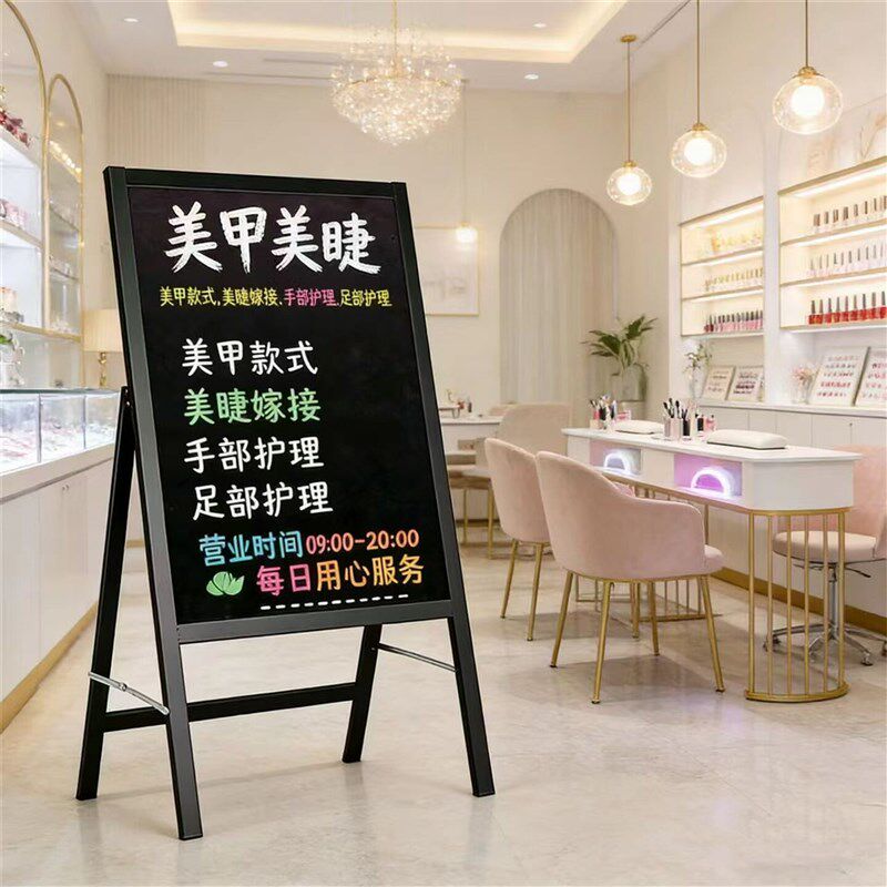 广告牌发光小黑板摆地摊手写菜单板支架式店铺用展示牌路边摊招牌