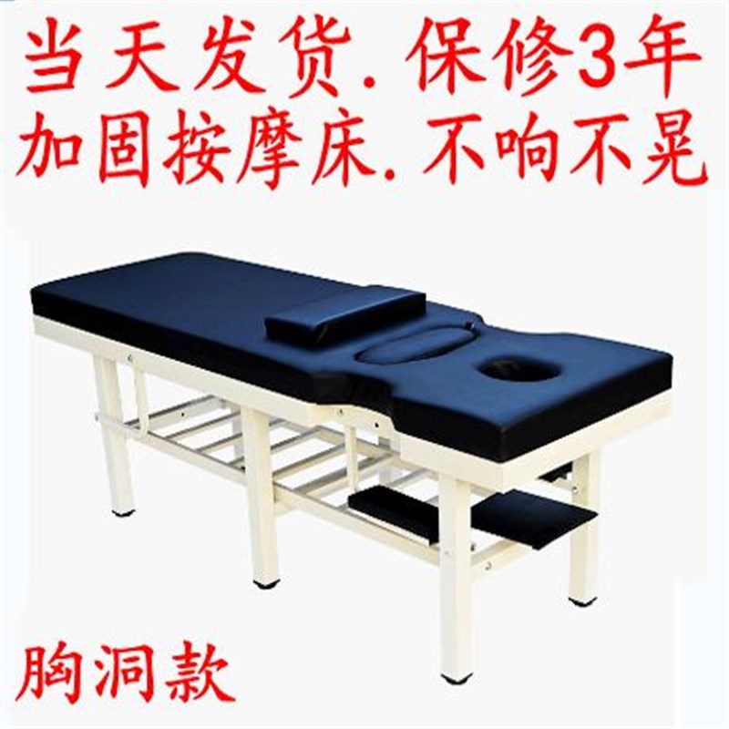 原始点简易家用推拿按摩床多功能全身踩背中医理疗美容院带洞脸垫