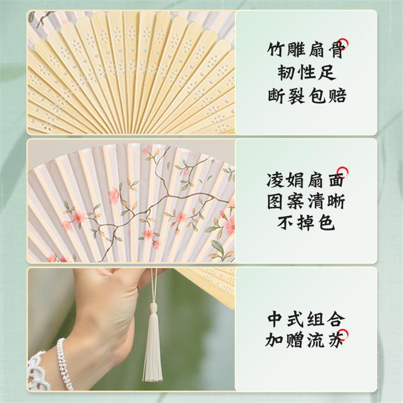 扇子折扇中国风夏天儿童折叠舞蹈扇古风汉服旗袍拍照随身携带竹扇