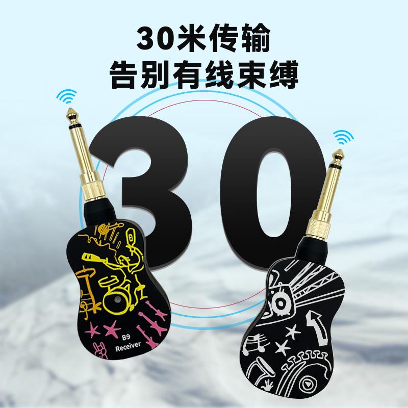 吉他无线传输系统发射器接收器电吹管电子琴蓝牙收发器转接头