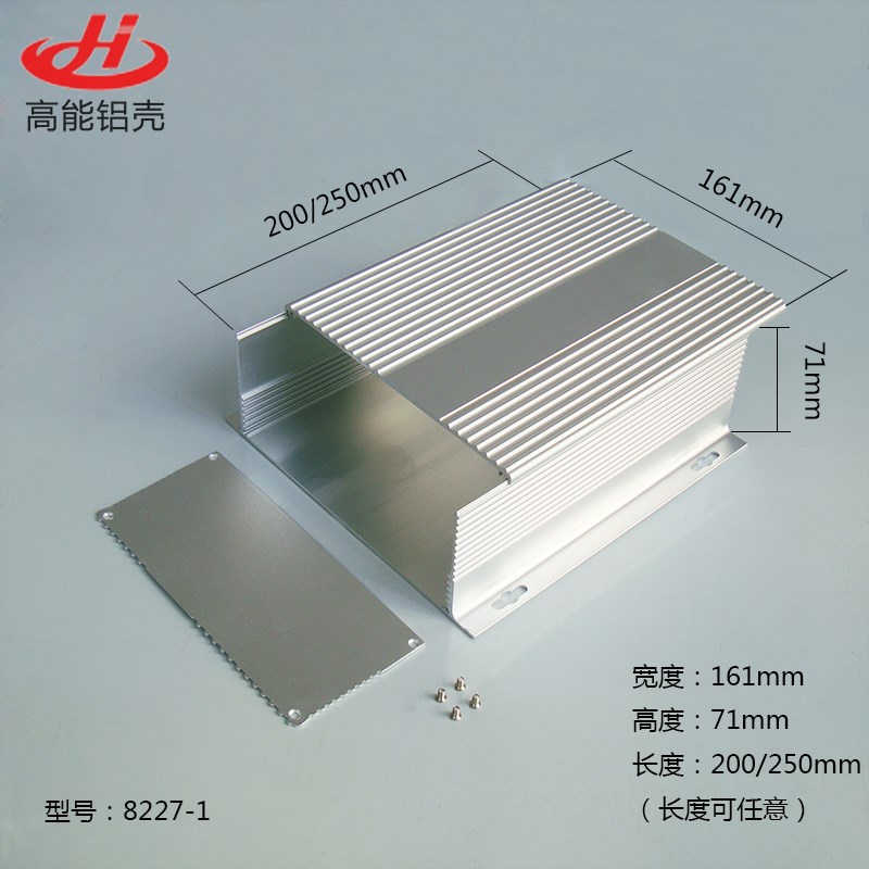 161*71铝合金电源机箱柜控制器铝型材外壳设备铝盒加工散热8227-1