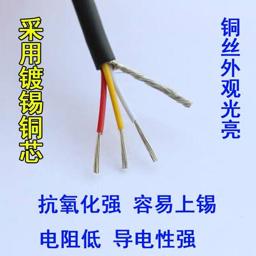 UL2547屏蔽线2/3/4/5/6/7/8芯 USB数据线 2547多芯屏蔽信号控制线