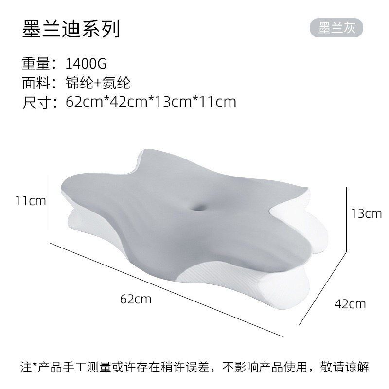 记忆枕慢回弹0压记忆棉枕芯高枕不塌枕头一对护颈蝴蝶颈椎枕