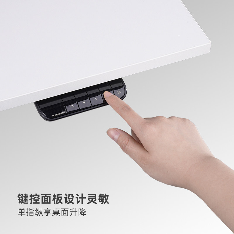 松能电动升降桌实木定制电脑腿学习书房办公电竞环保板站立胡桃木