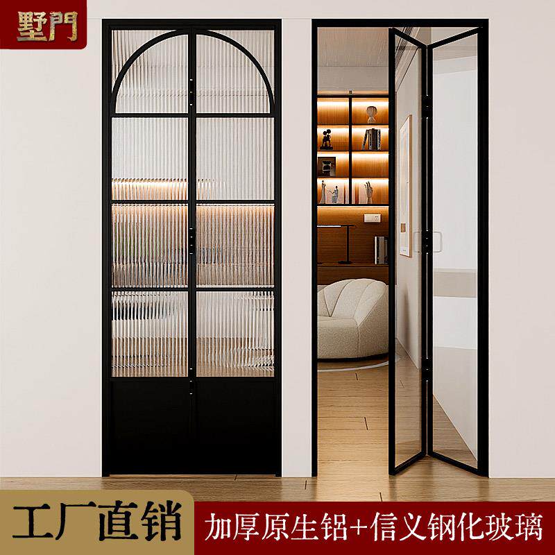 新型极窄钛镁铝合金折叠门小户型卫生间隔断厨房阳台推拉无地轨门