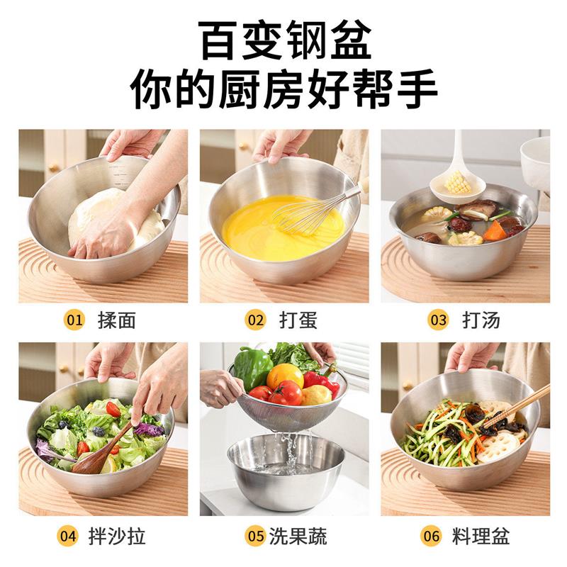 食品级304不锈钢盆洗水果淘米沥水篮洗菜盆家用厨房漏盆滤水套装