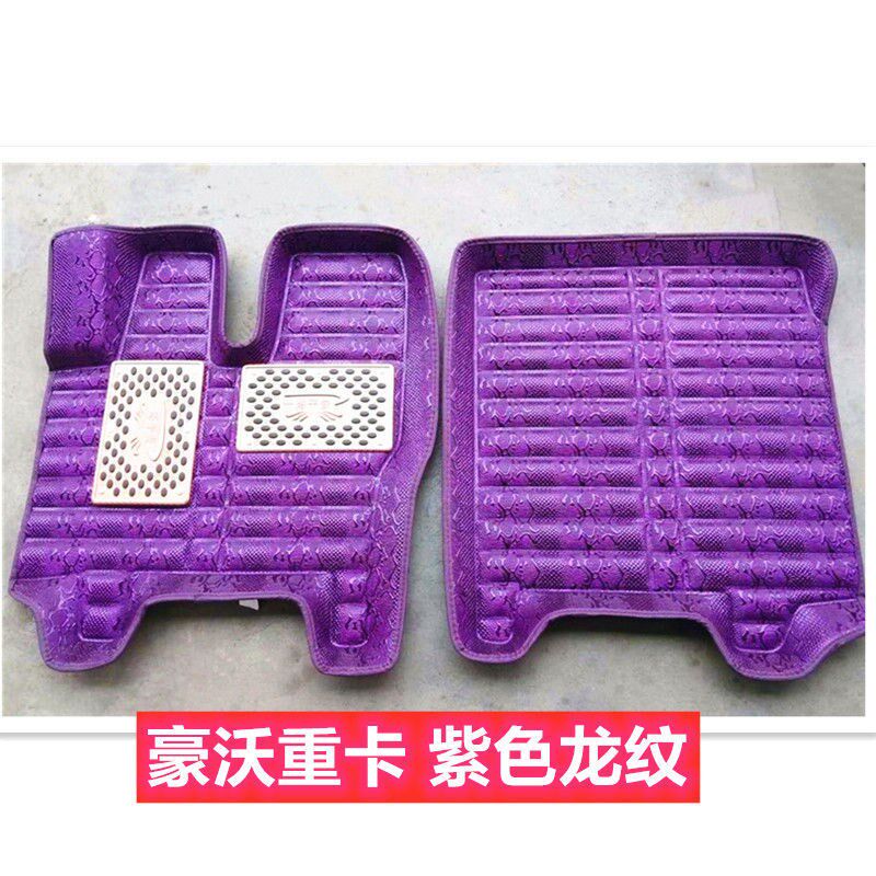 豪沃336豪沃380HOWO310 340 375驾驶室脚垫地垫 重汽豪沃专车专用