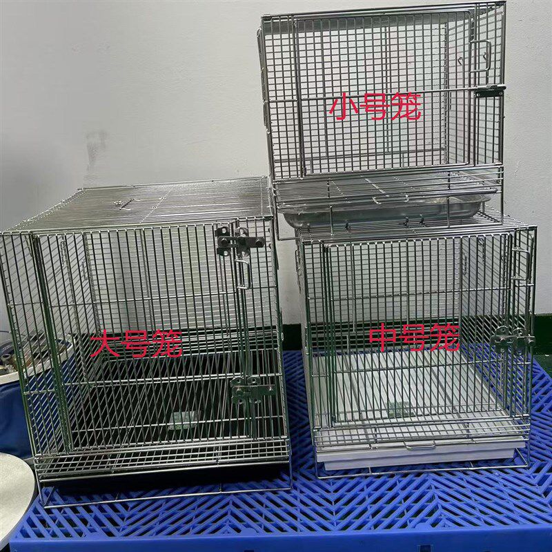 食品级304不锈钢蜜袋鼯笼鹦鹉小型猫狗宠物笼饲养外出折叠40*40