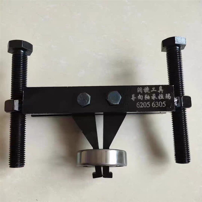 飞轮导向轴承拉玛一轴轴承取出器拔卸器小拉玛拉马