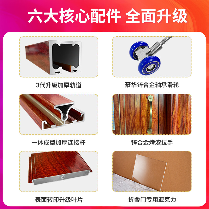 铝合金折叠门推拉门隐形无下轨开放式厨房卫生间伸缩简易家用隔断