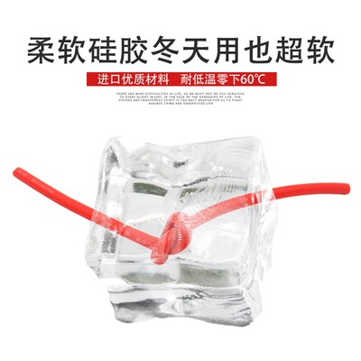 航模耐高温特软硅胶线16 14 12 10 8 7 6 4AWG锂电池超柔铜芯线