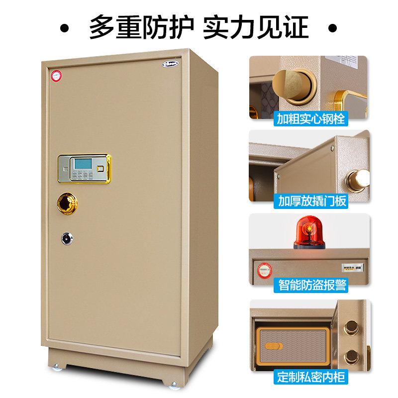 虎霸牌保险柜办公大型1/1.2/1.5米指纹密码家用全钢入墙保险箱智