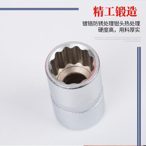 捷科工具套筒套装 1/2英寸大飞扳15 20 24 27 32 37件套组套工具