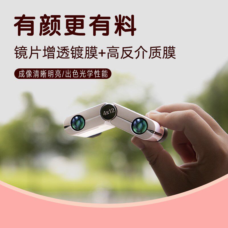 新品普徕高清双筒望远镜剧院剧场观剧专用看话剧微小型袖珍便携式