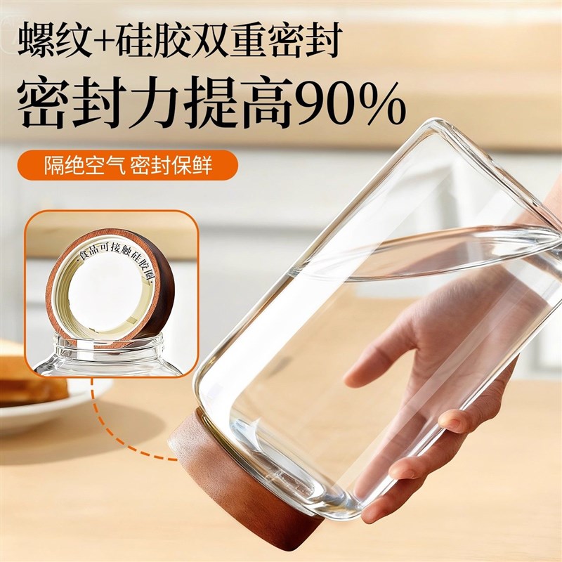 蜂蜜专用罐玻璃瓶密封罐装蜂蜜分装瓶一斤装食品级果酱罐子储存罐