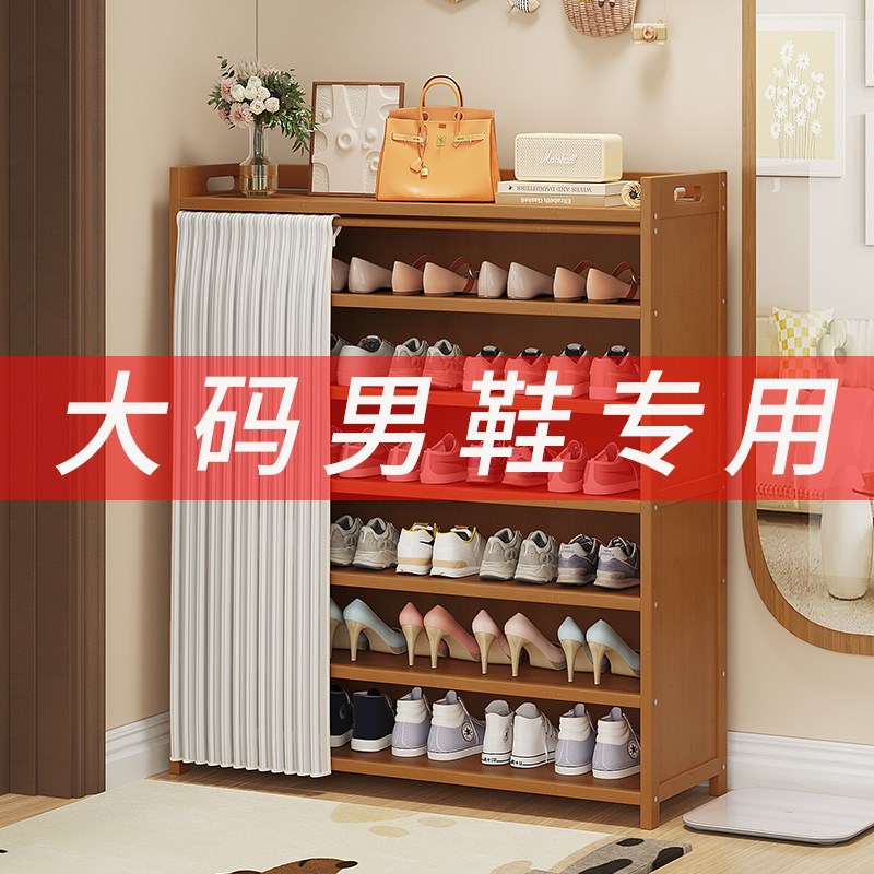 宿舍多层防尘鞋架家用入户门口男鞋收纳加宽鞋柜出租房用简易新款
