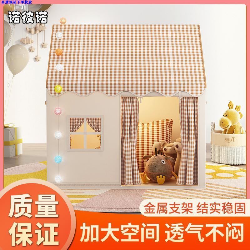 韩国INS儿童帐篷室内格子游戏屋小房子宝宝城堡加厚充气帐篷小型