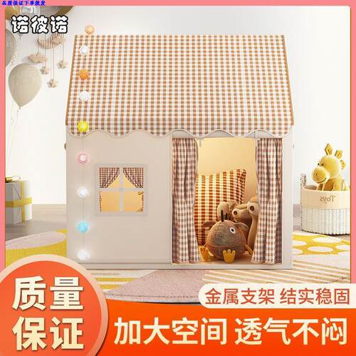 韩国INS儿童帐篷室内格子游戏屋小房子宝宝城堡加厚充气帐篷小型