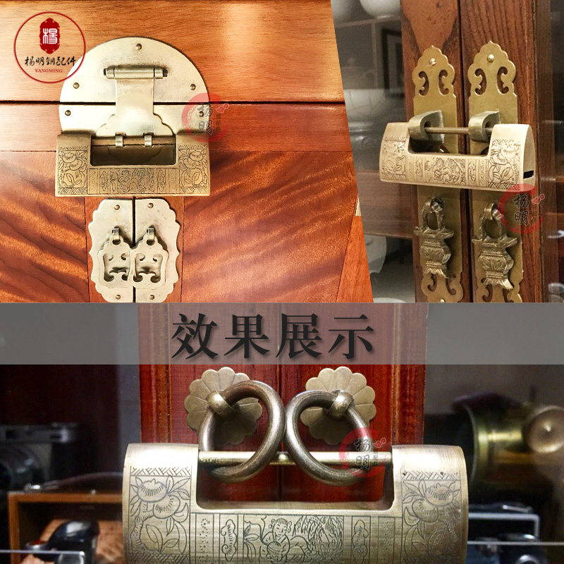 中式古典纯铜老式插销锁 仿古刻花铜锁 复古书柜加厚铜锁横开挂锁