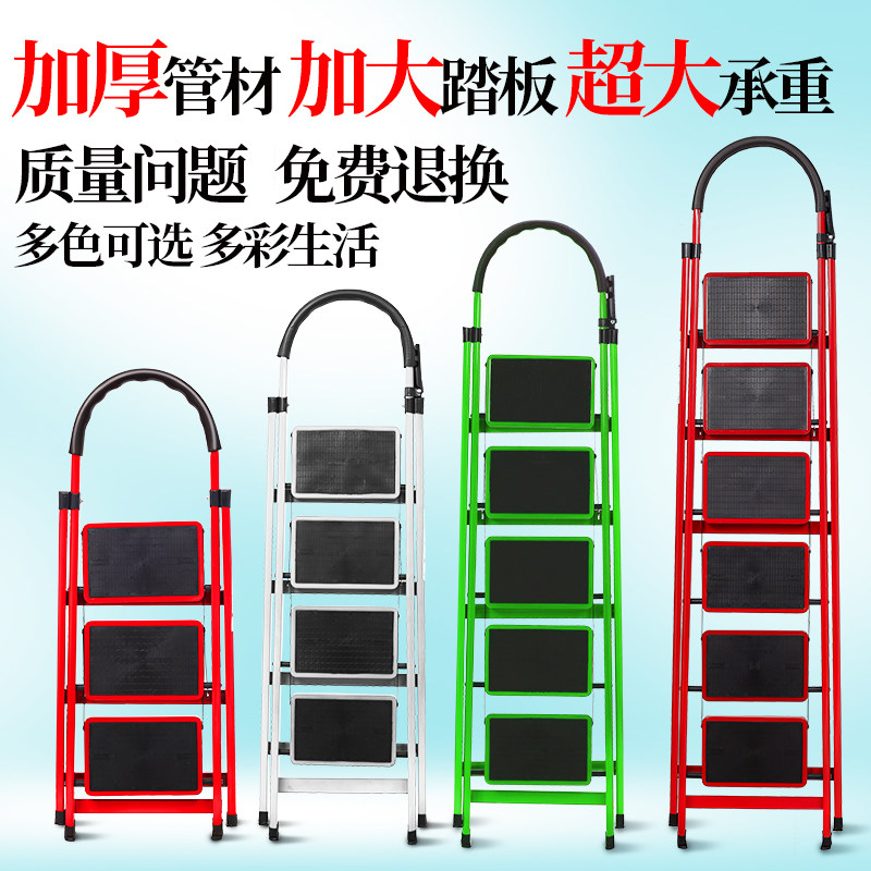 (破损包赔)储冠叉梯家用折叠室内人字梯加厚升降小叉梯多功能梯子