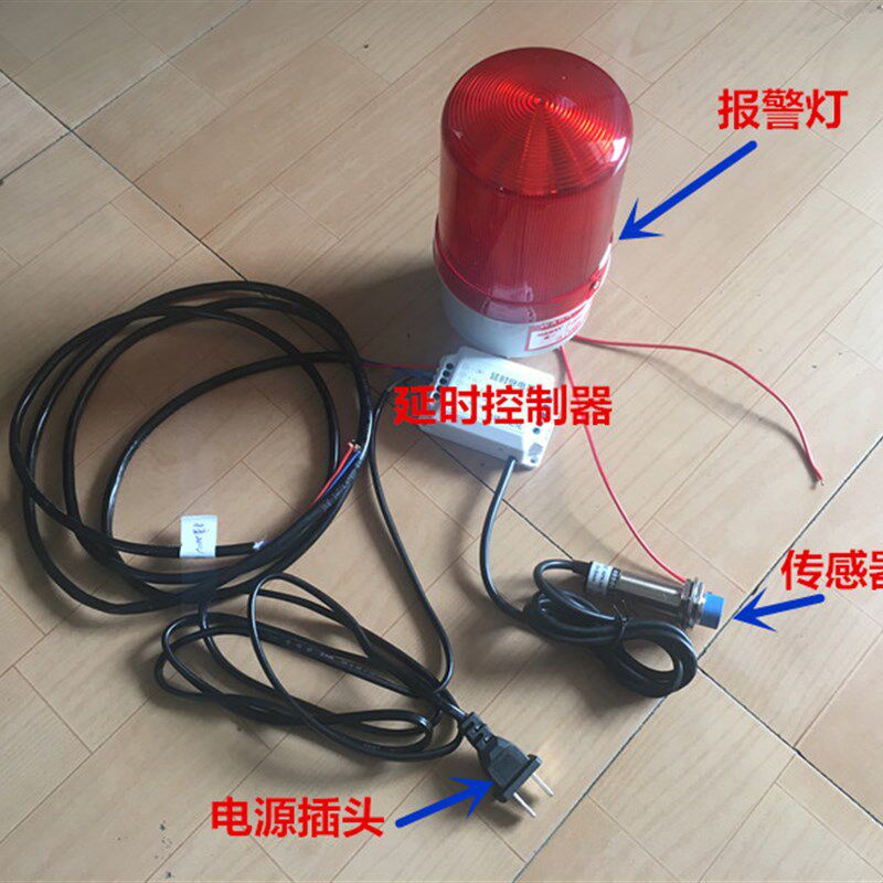 红外线光电开关传感器激光接近开关霍尔磁性延时报警装置控制语音