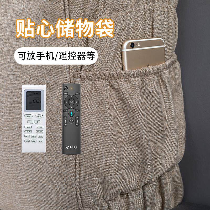 皮床头罩通用保护罩床头套高端大气弧形全包2024新款改造遮丑套罩