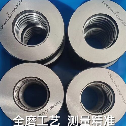 非标定做螺纹塞规环规 美制梯形Tr/ACME/BSW/UN/BUTT加长双头通止