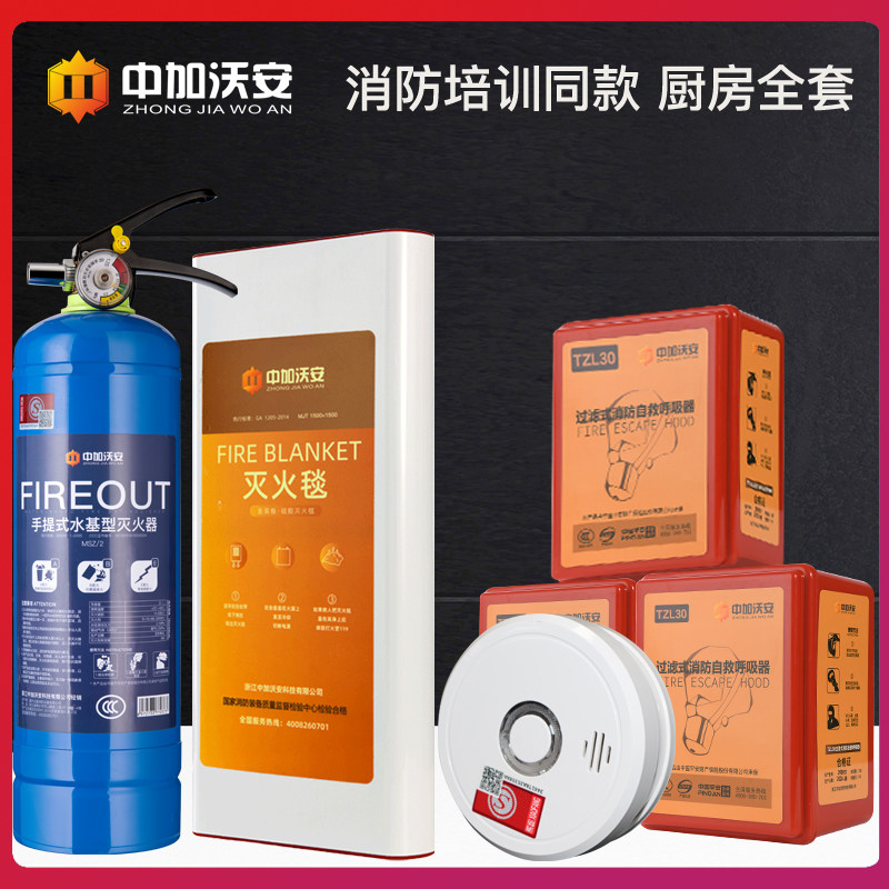 新型硅胶灭火毯家用消防认证厨房专用防火毯玻璃纤维消防器材套装