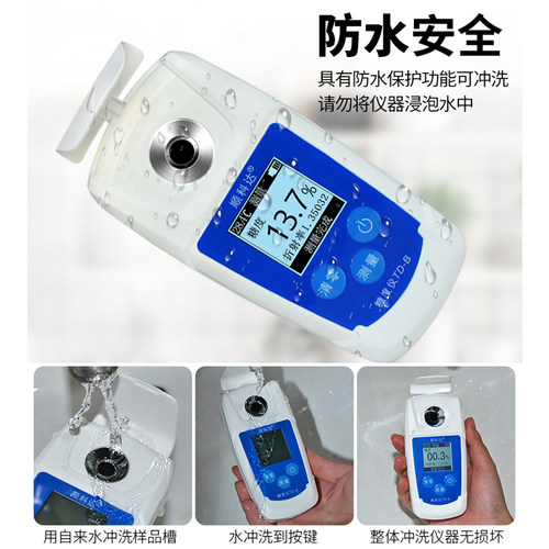 糖度计糖度仪水果测糖仪甜度计甜度测试仪测量仪检测仪测甜度仪器