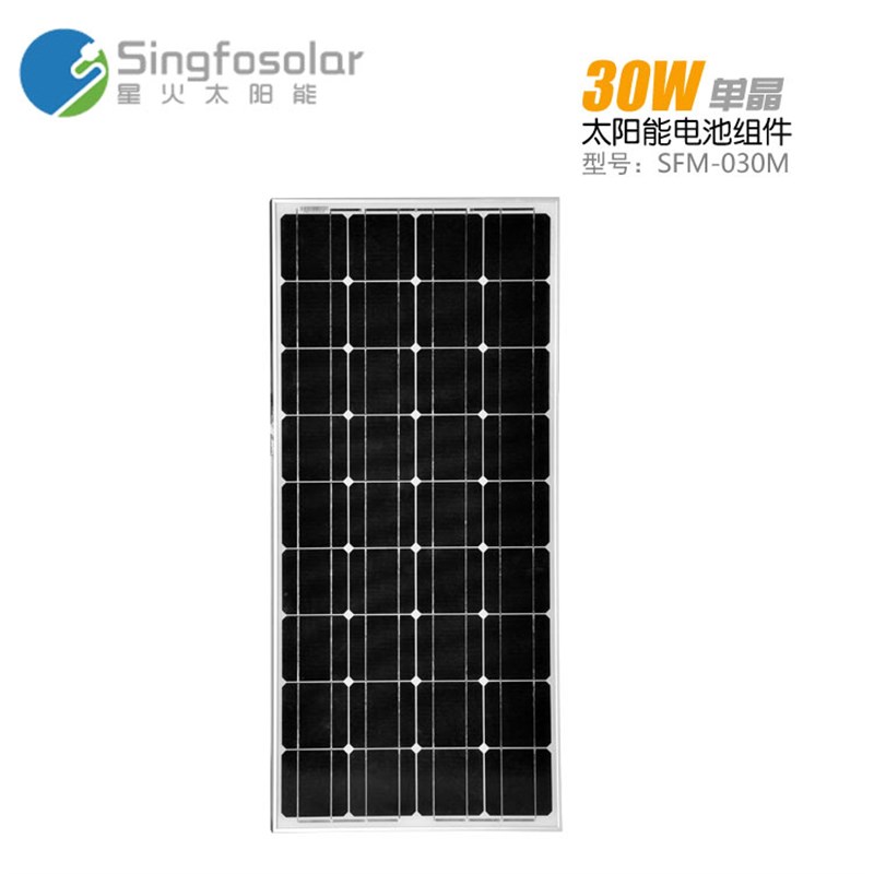 50W100W150W200瓦单晶太阳能电池板充12V24V电池光伏发电组件系统