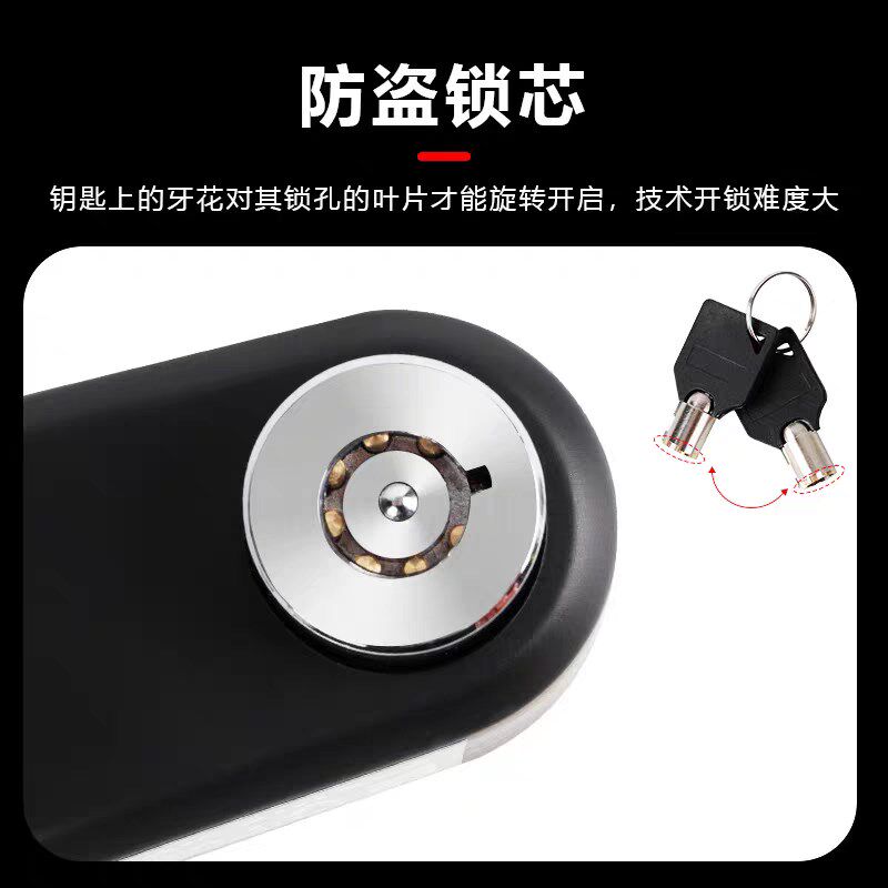 报警碟刹锁充电款摩托车电动车自行车锁刹便携防盗防水可控报警器