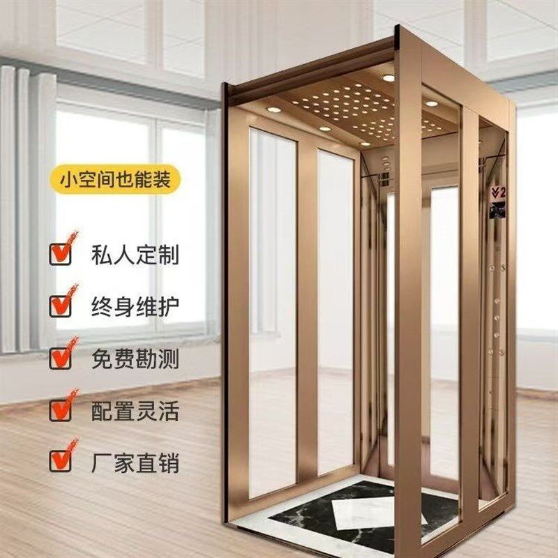 定制家用电梯液压二层三层四层别墅覆式阁楼家庭自建房电梯定制