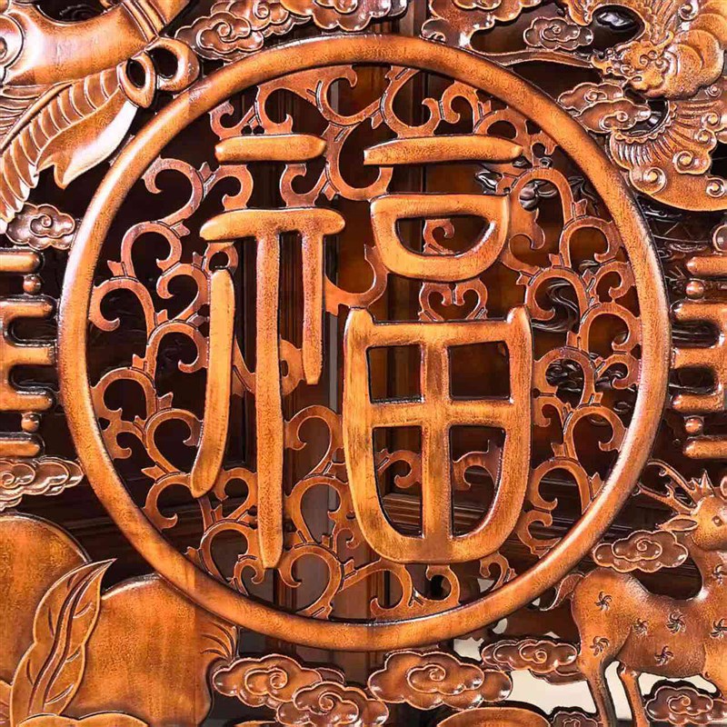 东阳木雕挂件实木客厅玄关壁挂福字香樟木福禄寿喜中式背景墙装饰