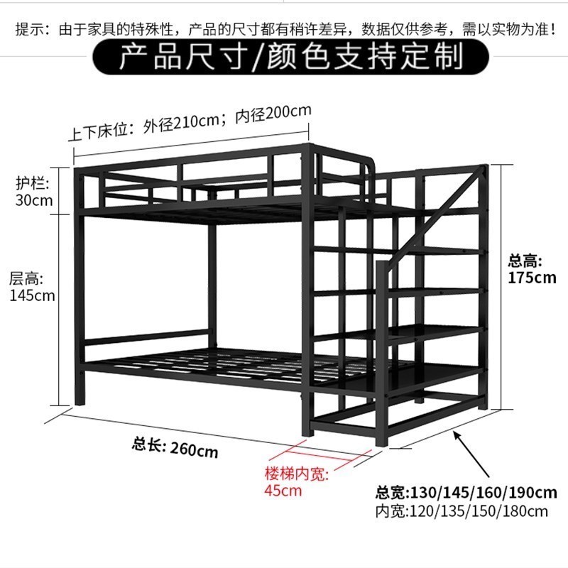 铁艺床上下铺高架床小户型阁楼儿童高低双层床家用大人铁床上下床